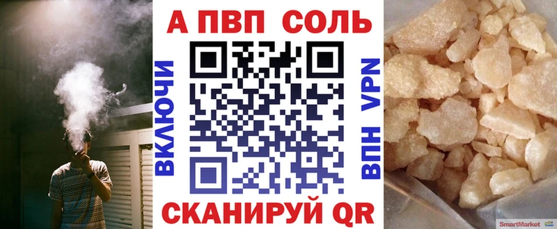 Как найти закладки Чулым Бошки Шишки Меф