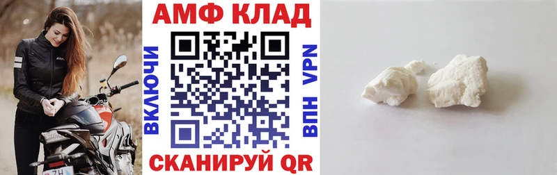 сколько стоит Чулым АМФ VHQ