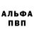 Alpha PVP СК Crypi Crypi
