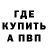 МДМА VHQ Mari Petch