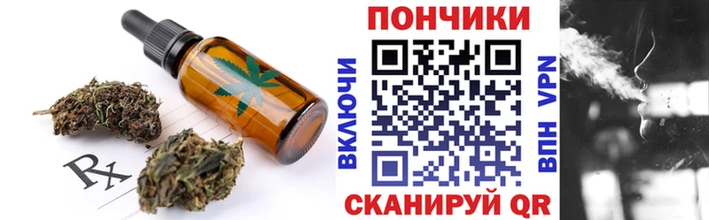 даркнет сайт  Чулым  Canna-Cookies конопля 
