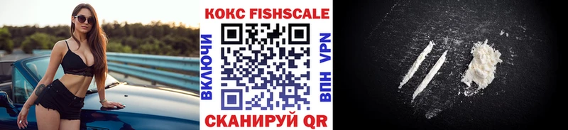 продажа наркотиков  Чулым  КОКАИН VHQ 