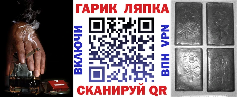 ГАШИШ гашик  как найти наркотики  Чулым 
