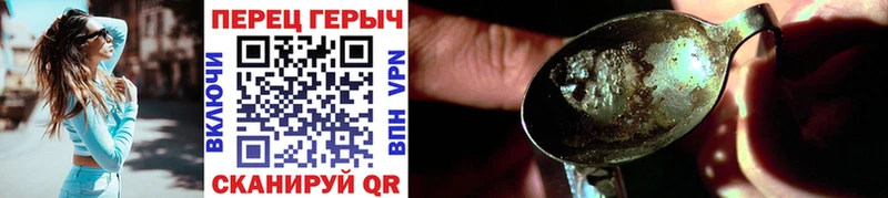 дарк нет официальный сайт  как найти   Чулым  Героин Афган 