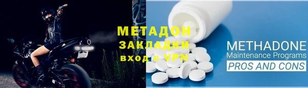 2c-b Абинск