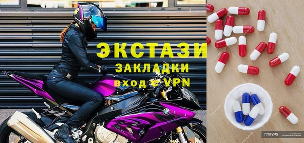 2c-b Абинск