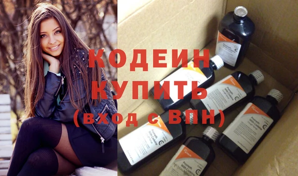 дживик Абдулино