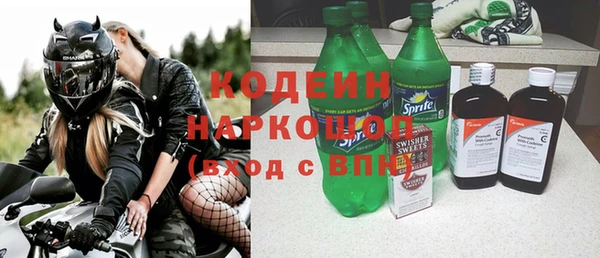 дживик Абдулино