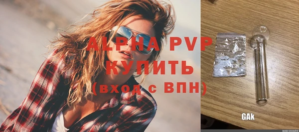 прущая мука Куйбышев