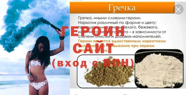 2c-b Абинск