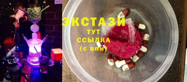 2c-b Абинск