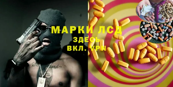 2c-b Абинск