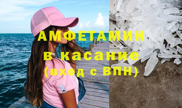 2c-b Абинск