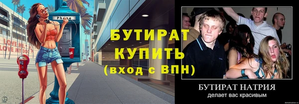 дживик Абдулино