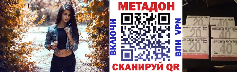 наркошоп Чулым Метадон VHQ