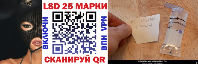 Марки 25I-NBOMe 1500мкг  кракен вход  Чулым  где найти  