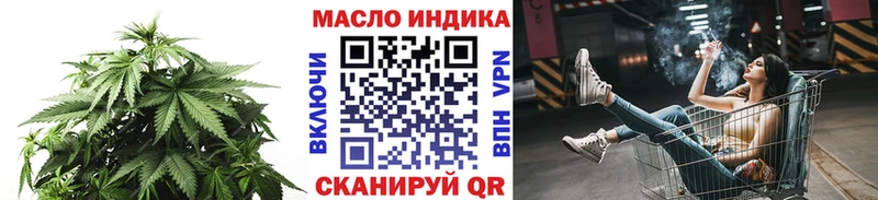 ТГК вейп  Чулым 